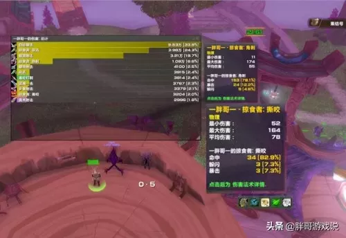 tbc猎人技能表　TBC猎人宠物技能-第3张