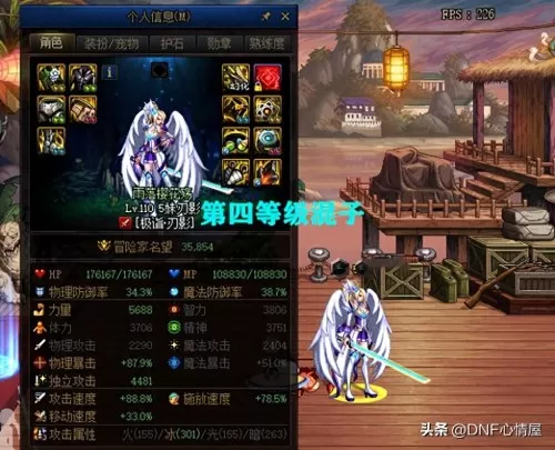 dnf110版本怎么合天空　dnf60版本天空套怎么合-第4张