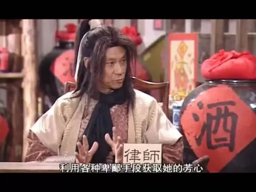 武林外传180集免费看　武林外传72集-第1张