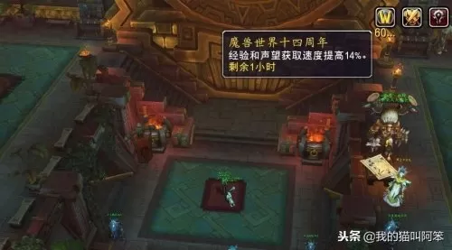 魔兽世界四绿龙　魔兽绿龙boss掉落-第2张