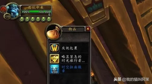 魔兽世界四绿龙　魔兽绿龙boss掉落-第1张