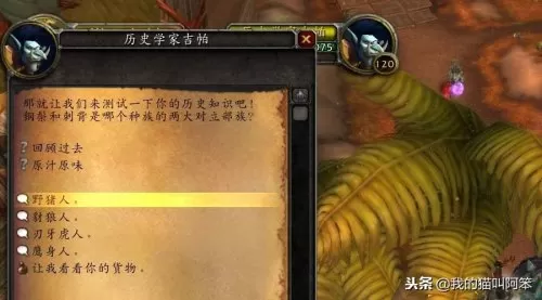 魔兽世界四绿龙　魔兽绿龙boss掉落-第5张
