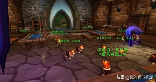 魔兽世界四绿龙　魔兽绿龙boss掉落-第3张