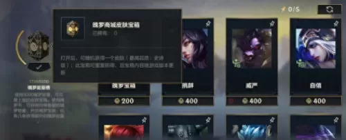 lol龙女皮肤值得买吗　LOL皮肤-第2张