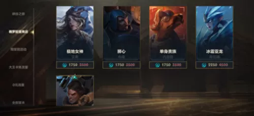 lol龙女皮肤值得买吗　LOL皮肤-第1张