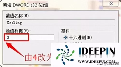 cf怎么调全屏win10　cf不能全屏win10的解决方法-第5张