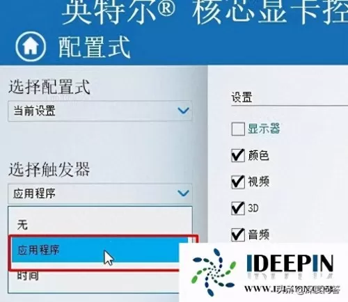 cf怎么调全屏win10　cf不能全屏win10的解决方法-第9张
