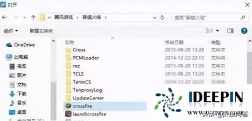 cf怎么调全屏win10　cf不能全屏win10的解决方法-第10张