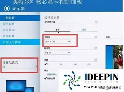 cf怎么调全屏win10　cf不能全屏win10的解决方法-第8张