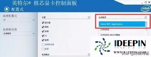 cf怎么调全屏win10　cf不能全屏win10的解决方法-第11张