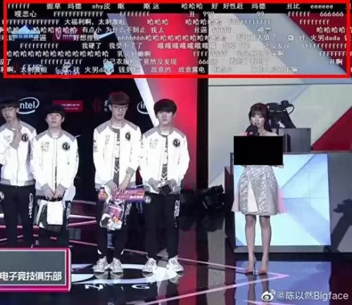 lol骆歆衣服滑落gif　骆歆去哪了-第2张