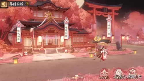 阴阳师式神委派奖励大全　阴阳师委派奖励-第1张
