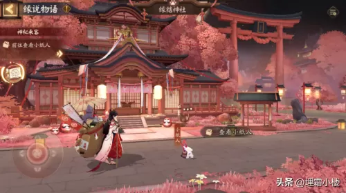 阴阳师式神委派奖励大全　阴阳师委派奖励-第4张