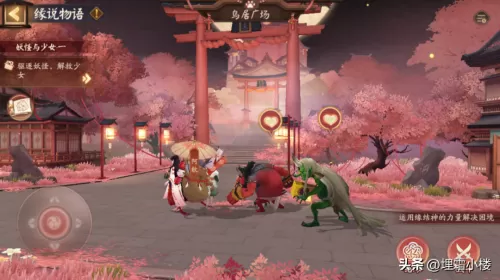 阴阳师式神委派奖励大全　阴阳师委派奖励-第6张