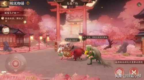 阴阳师式神委派奖励大全　阴阳师委派奖励-第7张