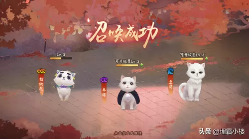 阴阳师式神委派奖励大全　阴阳师委派奖励-第15张