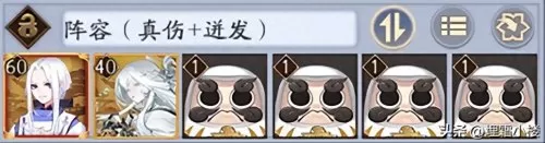阴阳师式神委派奖励大全　阴阳师委派奖励-第23张