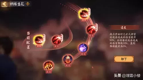 阴阳师式神委派奖励大全　阴阳师委派奖励-第21张