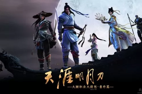 脑力达人为什么停服　腾讯游戏脑力达人怎么没有了-第3张