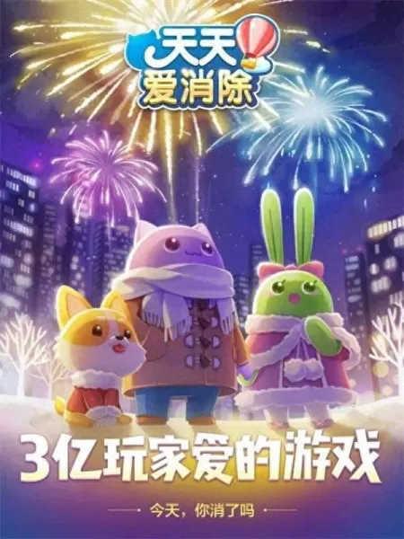 脑力达人为什么停服　腾讯游戏脑力达人怎么没有了-第14张