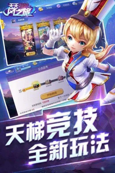 脑力达人为什么停服　腾讯游戏脑力达人怎么没有了-第19张