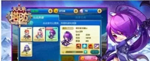 脑力达人为什么停服　腾讯游戏脑力达人怎么没有了-第20张