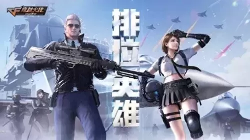 脑力达人为什么停服　腾讯游戏脑力达人怎么没有了-第24张