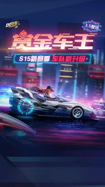 脑力达人为什么停服　腾讯游戏脑力达人怎么没有了-第30张