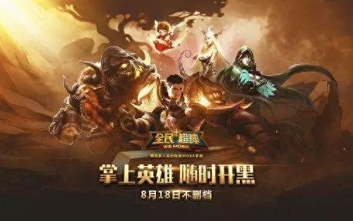 脑力达人为什么停服　腾讯游戏脑力达人怎么没有了-第38张