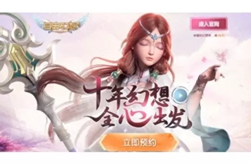 脑力达人为什么停服　腾讯游戏脑力达人怎么没有了-第46张