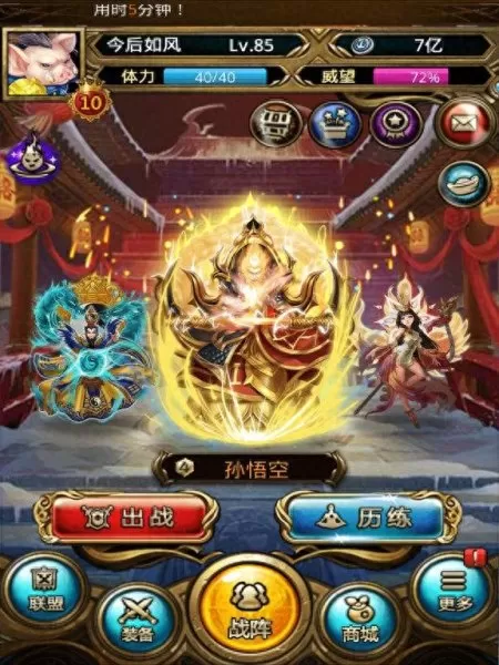 脑力达人为什么停服　腾讯游戏脑力达人怎么没有了-第51张