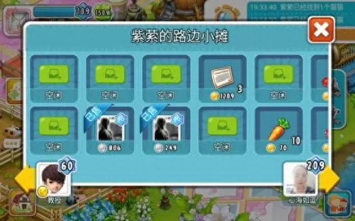 脑力达人为什么停服　腾讯游戏脑力达人怎么没有了-第53张