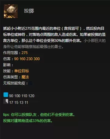 dota英雄套路组合　英雄联盟下路骚套路组合-第2张