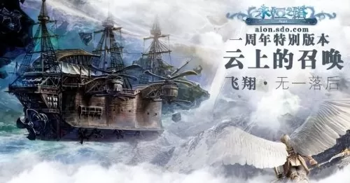 永恒之塔单机版修改属性　永恒之塔5.8版本-第5张