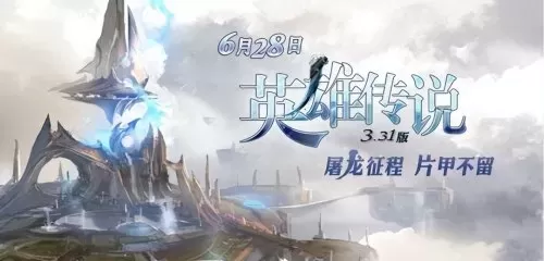 永恒之塔单机版修改属性　永恒之塔5.8版本-第18张