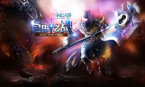 永恒之塔单机版修改属性　永恒之塔5.8版本-第31张