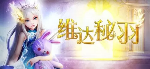 永恒之塔单机版修改属性　永恒之塔5.8版本-第39张