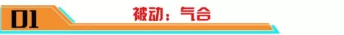 御龙在天技能书怎么拆解　御龙在天黄金装备拆解-第3张