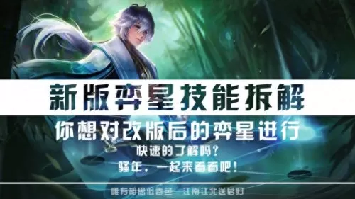 御龙在天技能书怎么拆解　御龙在天黄金装备拆解-第2张