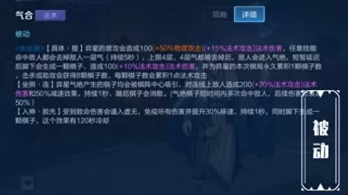 御龙在天技能书怎么拆解　御龙在天黄金装备拆解-第4张