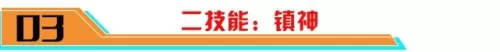 御龙在天技能书怎么拆解　御龙在天黄金装备拆解-第10张