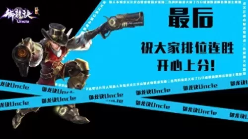 御龙在天技能书怎么拆解　御龙在天黄金装备拆解-第16张