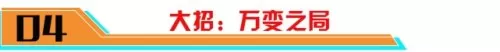 御龙在天技能书怎么拆解　御龙在天黄金装备拆解-第13张
