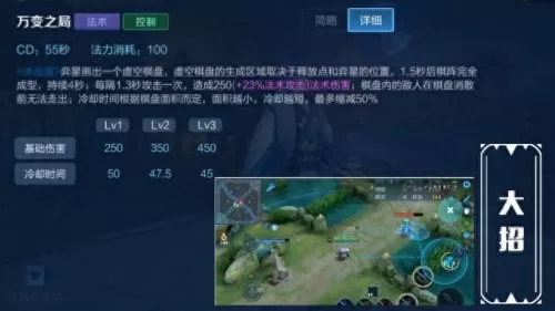 御龙在天技能书怎么拆解　御龙在天黄金装备拆解-第14张