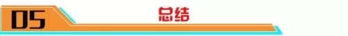 御龙在天技能书怎么拆解　御龙在天黄金装备拆解-第15张