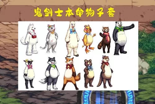dnf女魔法师战灵天舞　dnf战灵天空套-第2张