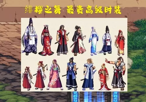 dnf女魔法师战灵天舞　dnf战灵天空套-第1张