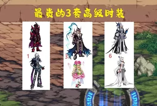dnf女魔法师战灵天舞　dnf战灵天空套-第4张