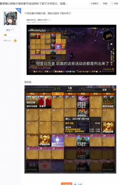炉石传说为什么关服　暴雪炉石停服-第1张