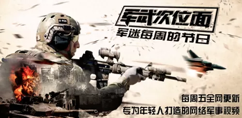 梦想三国为什么变成了精诚的心　梦想三国改名叫什么了-第20张